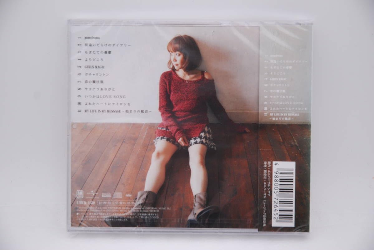 Amazon.co.jp: 矢井田瞳 CDアルバム「panodrama」検索：未開封 YAIKO